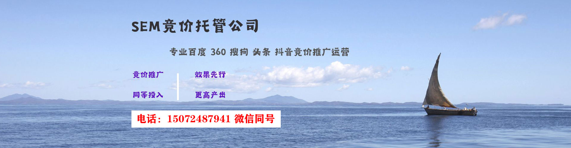 白沙百度包年竞价