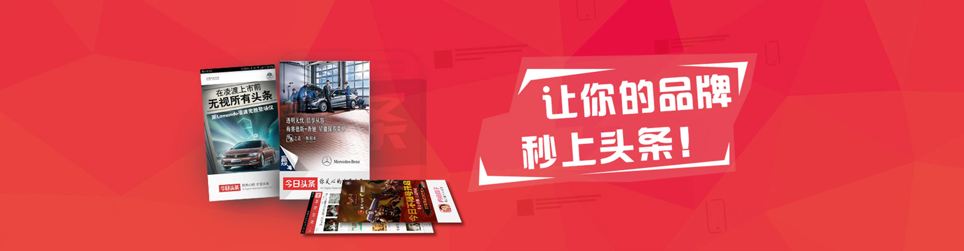 白沙百度代理开户