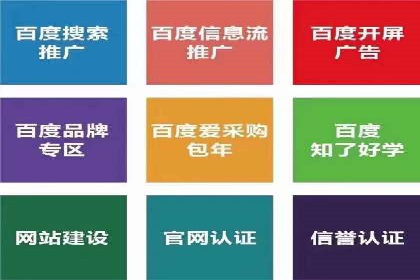 抖音信息流广告策略解析