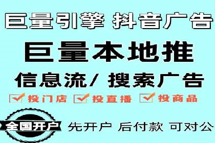 百度竞价代运营实战案例分析